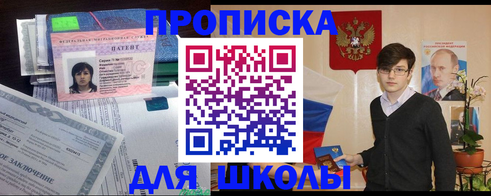 прописка паспорт в Тульской области
